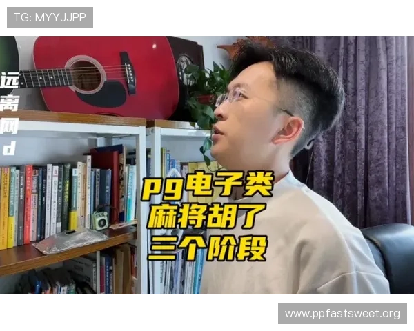 PG麻将胡了超级大奖奖励揭秘，了解奖池分配和领取方式，让你赢得更多实在奖励
