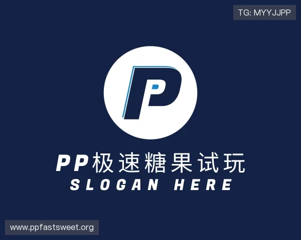 解读pp极速糖果试玩